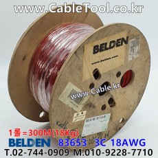 벨덴케이블 83653 BELDEN (Red 300m)