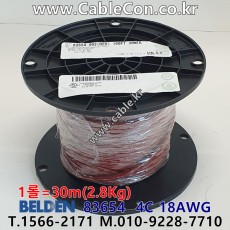 벨덴 83654 BELDEN (30m)