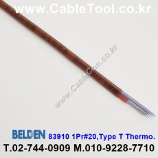 벨덴케이블 83910 BELDEN (300m)