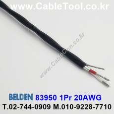 벨덴케이블 83950 BELDEN (300m)