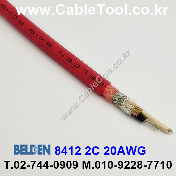 벨덴 8412 002 BELDEN (300m) 2C 20AWG