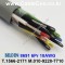 벨덴케이블 8691 BELDEN (Chrome 10m)