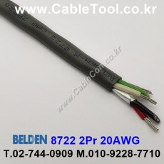 벨덴케이블 8722 BELDEN (150m)