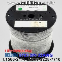 벨덴케이블 8723 BELDEN 라인 라벨 (Chrome 150m)