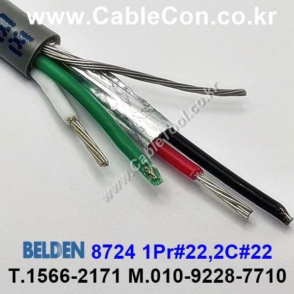 벨덴케이블 8724 BELDEN (300m)