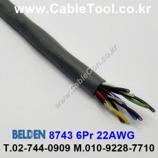 벨덴케이블 8743 BELDEN (300m)