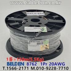 벨덴케이블 8762 BELDEN 라인 라벨 (150m)