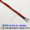 벨덴케이블 87740 BELDEN (300m)