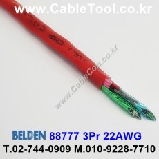 벨덴케이블 88777 BELDEN (300m)
