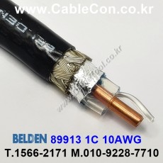 벨덴케이블 89913 BELDEN (150m)