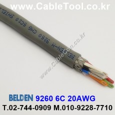 벨덴 9260 BELDEN (300m)