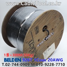 벨덴케이블 9267 BELDEN (Black 300m)