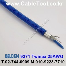 벨덴케이블 9271 BELDEN (300m)