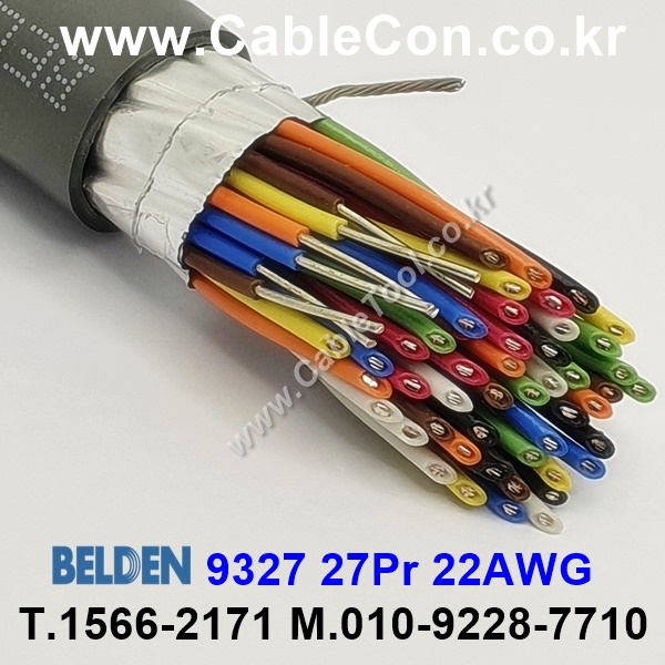 벨덴케이블 9327 BELDEN (300m)