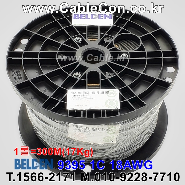 벨덴케이블 9395 BELDEN 마이크, 악기 (Black 300m)