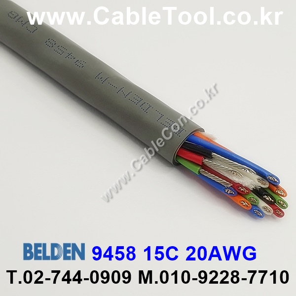 벨덴 9458 BELDEN (300m)