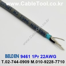 벨덴케이블 9461 BELDEN (300m)