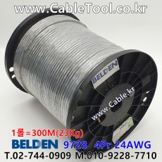 벨덴케이블 9728 BELDEN 오디오멀티 (Chrome 300m)