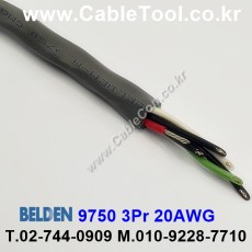 벨덴케이블 9750 BELDEN (300m)