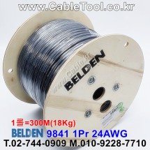 벨덴케이블 9841 BELDEN RS485 (300m)