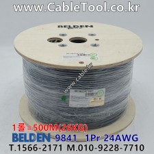벨덴케이블 9841 BELDEN RS485 (500m)