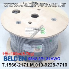 벨덴케이블 9842 BELDEN CAN Bus (Chrome 100m)