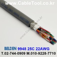 벨덴케이블 9948 BELDEN (300m)