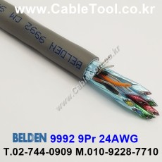 벨덴케이블 9992 BELDEN (300m)