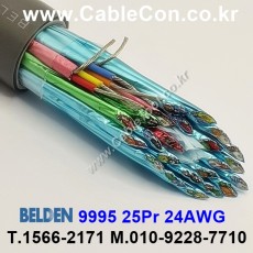 벨덴케이블 9995 BELDEN (30m)