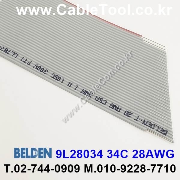 벨덴케이블 9L28034 BELDEN (300m)