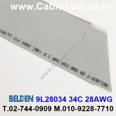 벨덴케이블 9L28034 BELDEN (300m)