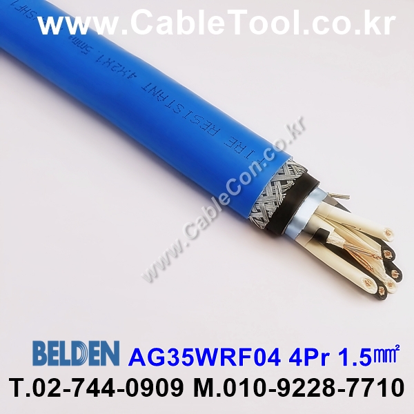 벨덴케이블 AG35WRF04 BELDEN (300m)