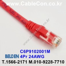 벨덴케이블 C6P9102001M BELDEN (1m)