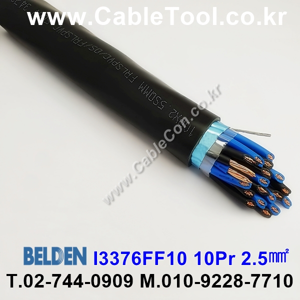 벨덴케이블 I3376FF10 BELDEN (300m)