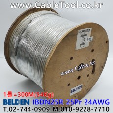 벨덴케이블 IBDN25R BELDEN (Gray 300m)