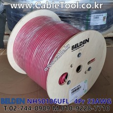 벨덴케이블 NH50106UFL BELDEN (300m)
