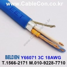 벨덴케이블 Y66071 BELDEN (Blue 1m)