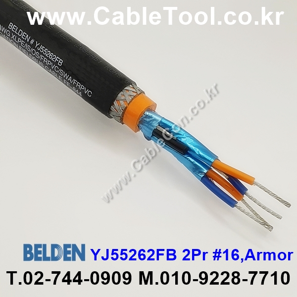 벨덴케이블 YJ55262FB BELDEN (300m)